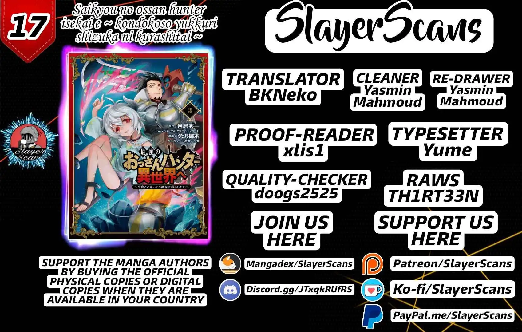 Saikyou no ossan hunter isekai e ~ kondokoso yukkuri shizuka ni kurashitai ~ Chapter 17 1